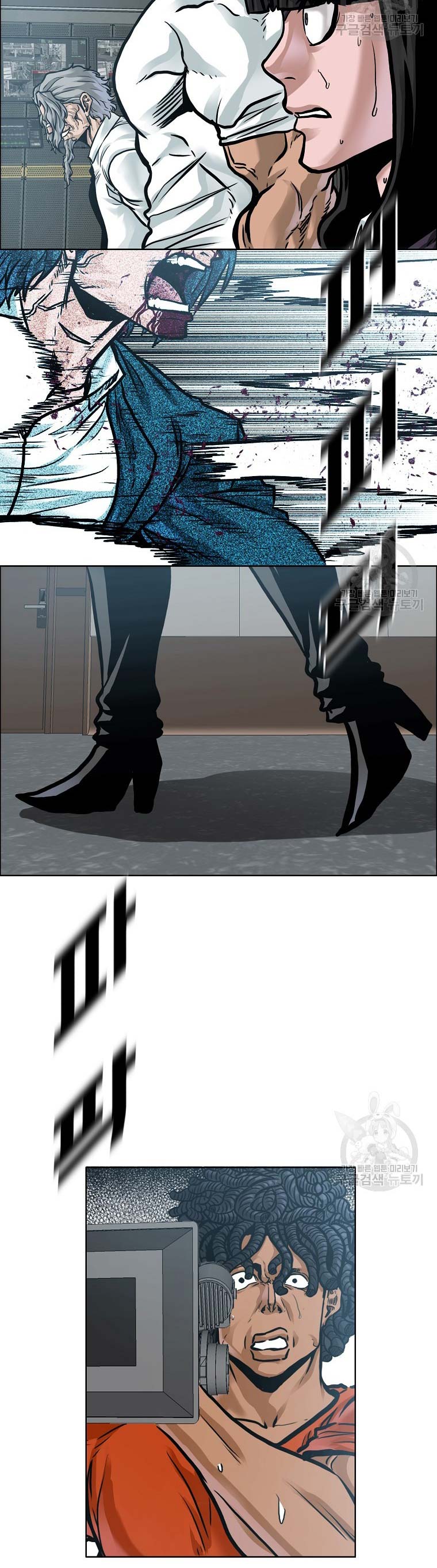 Boss in School Chapter 232