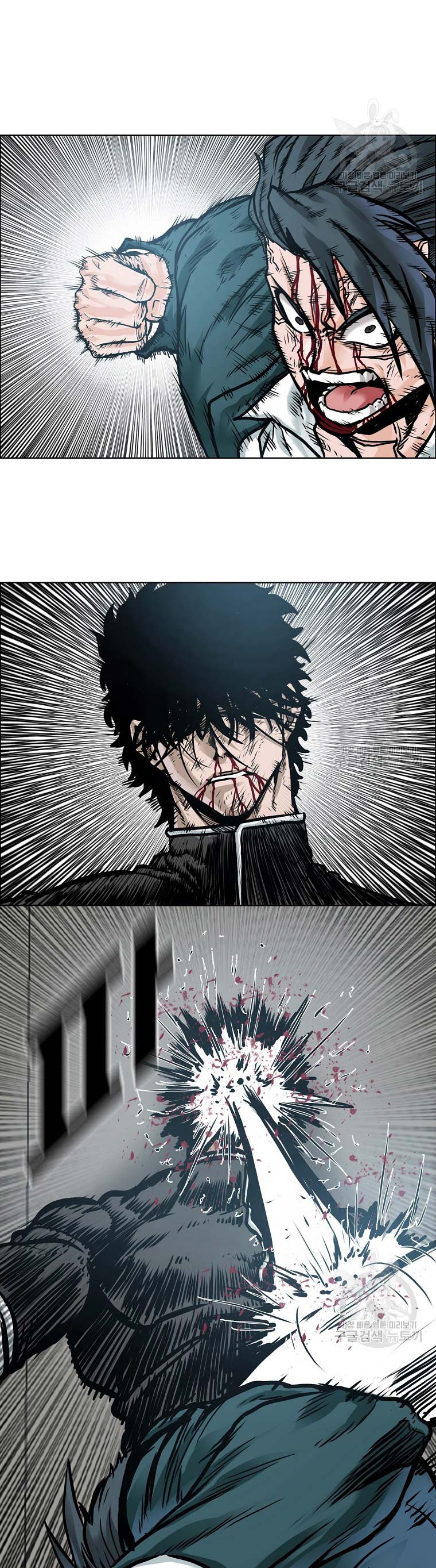 Boss in School Chapter 232