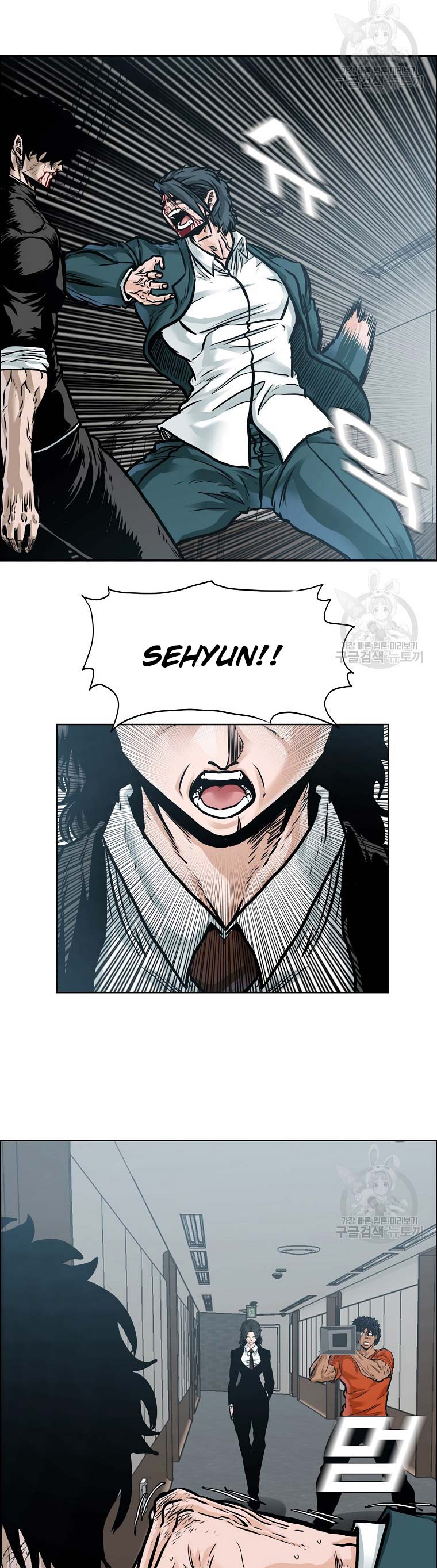 Boss in School Chapter 232