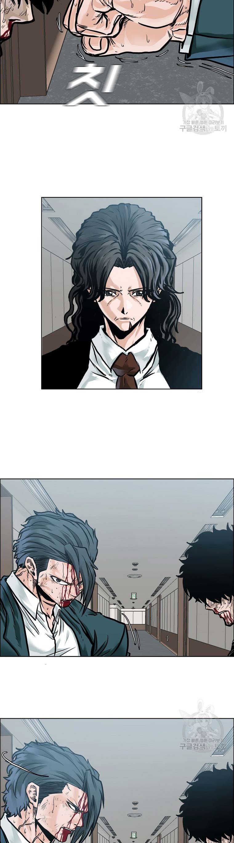 Boss in School Chapter 232