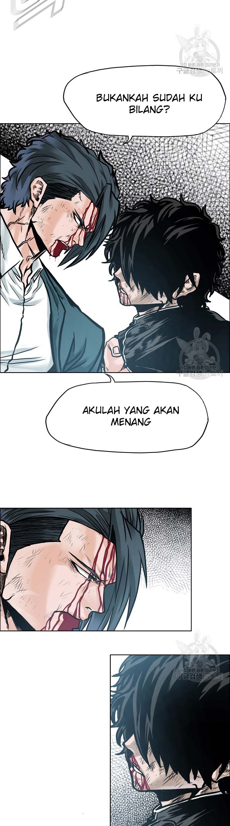 Boss in School Chapter 232