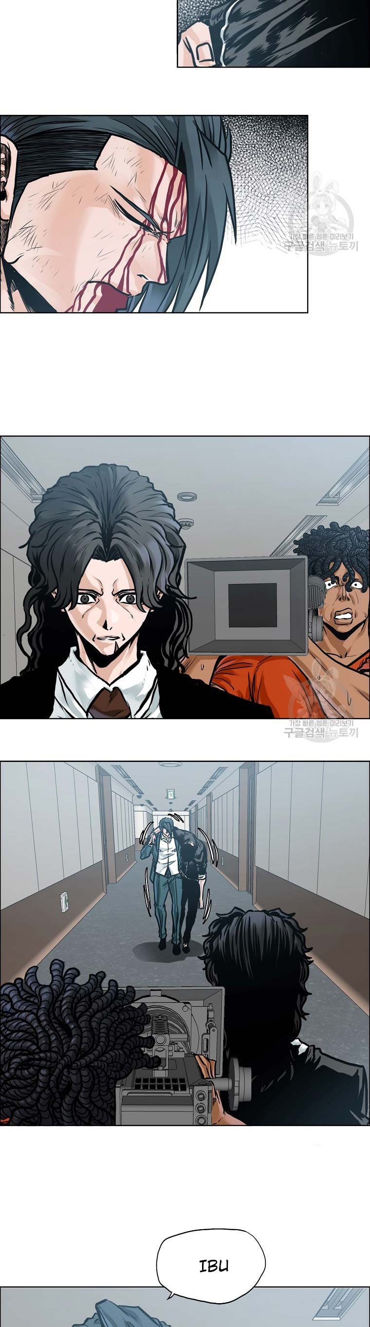 Boss in School Chapter 232