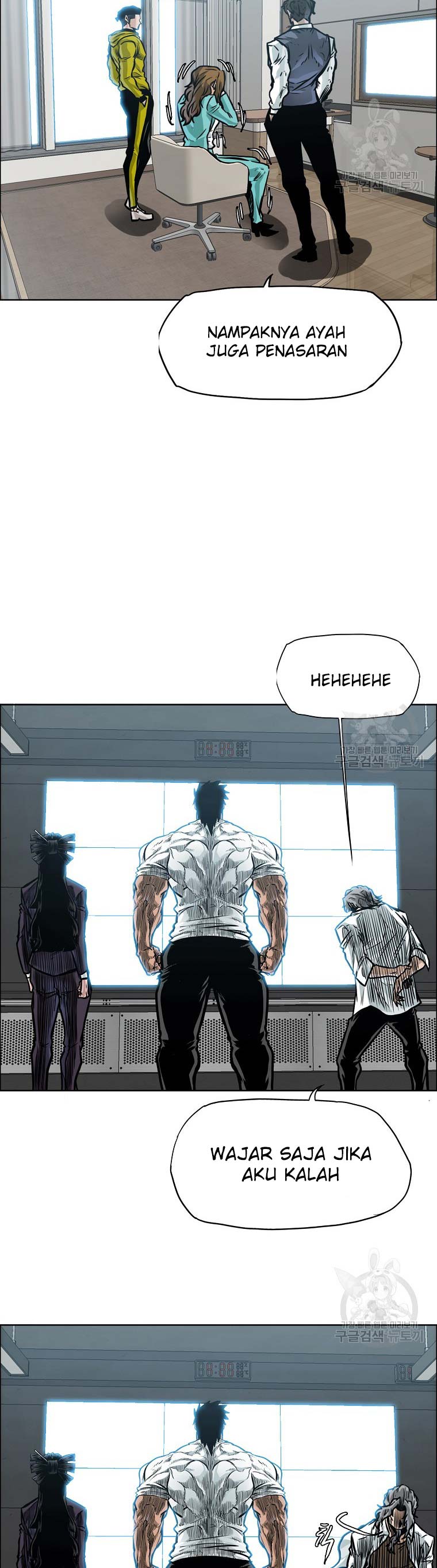 Boss in School Chapter 232