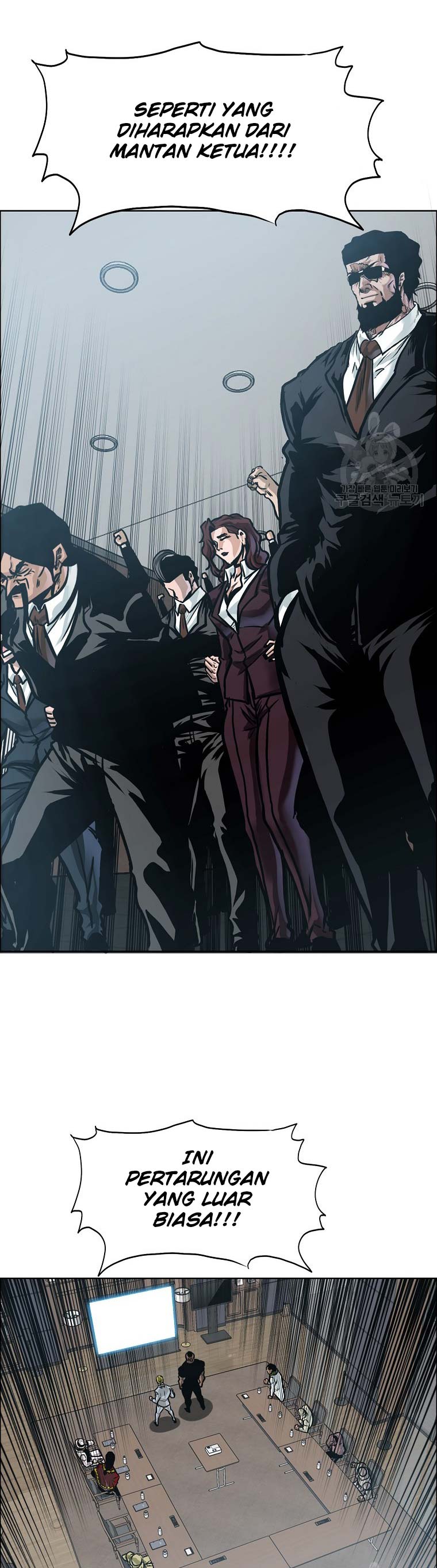 Boss in School Chapter 232