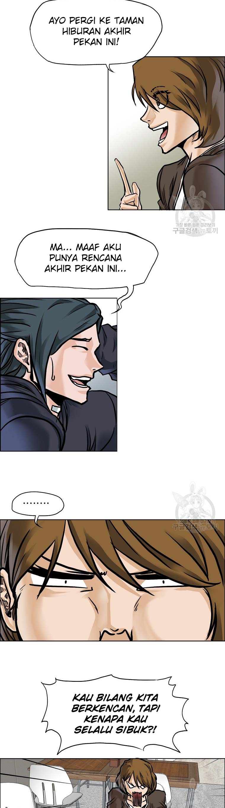Boss in School Chapter 232