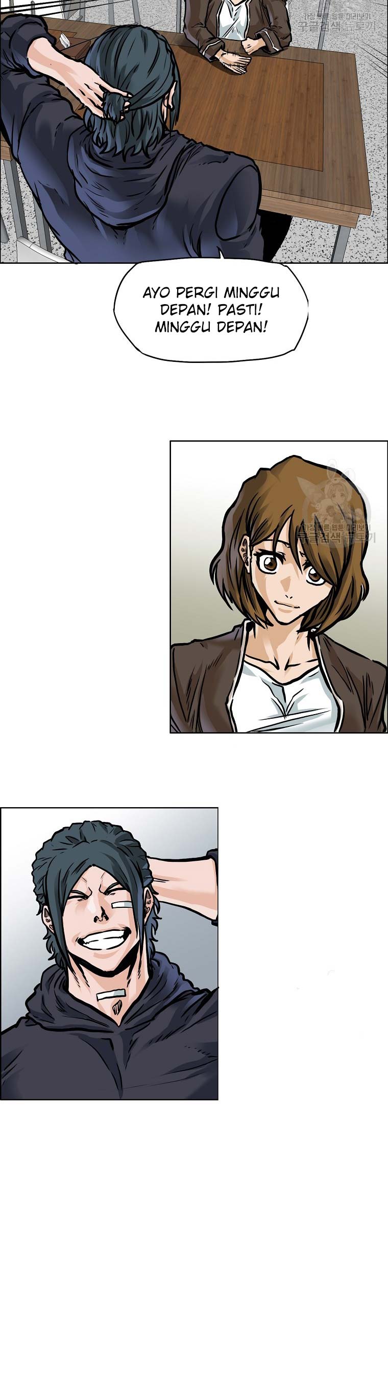 Boss in School Chapter 232