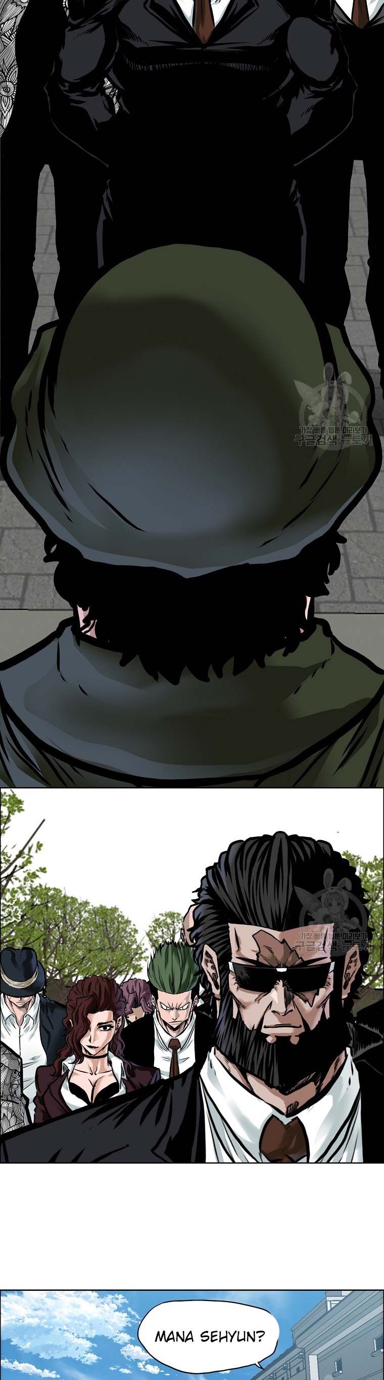 Boss in School Chapter 232