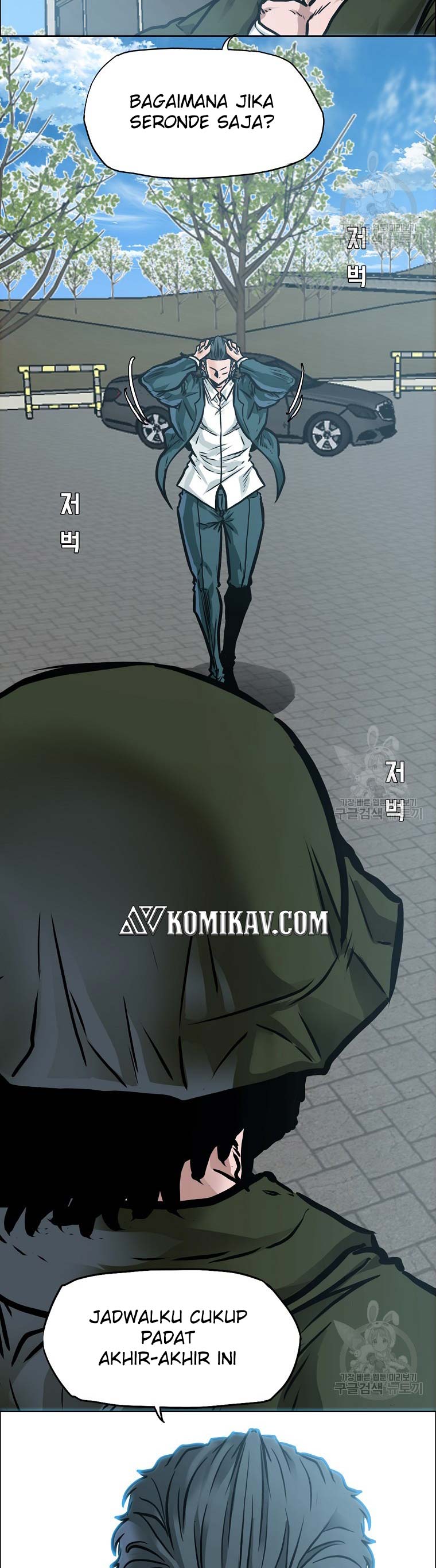 Boss in School Chapter 232