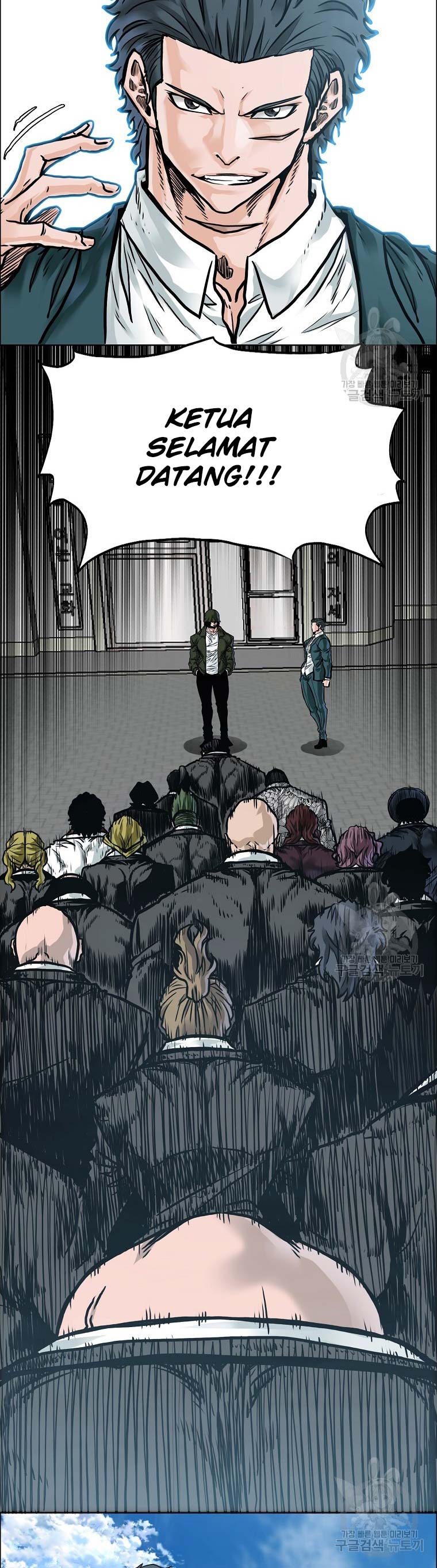 Boss in School Chapter 232