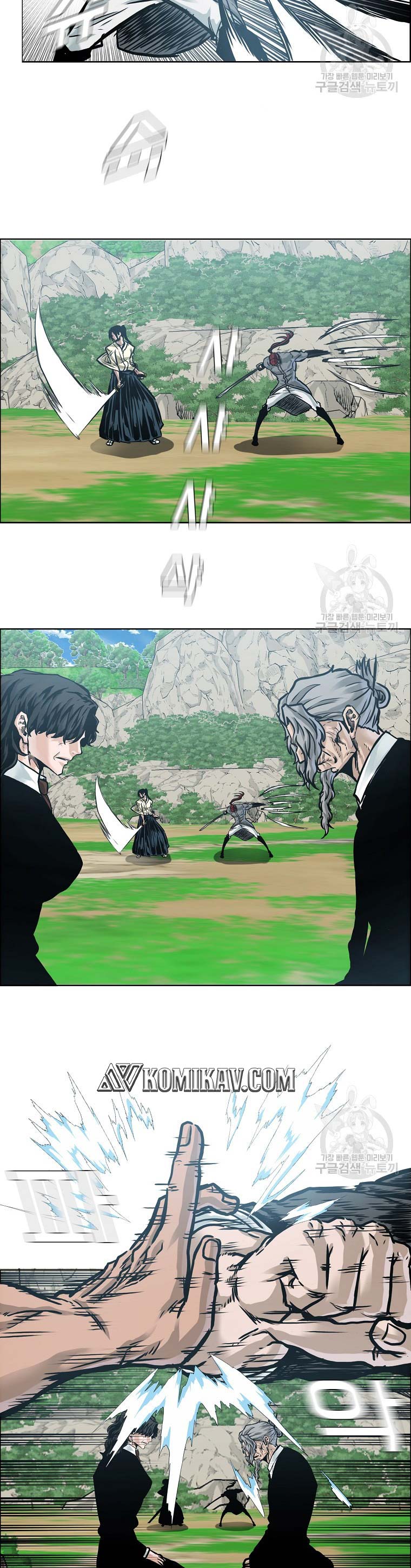 Boss in School Chapter 232