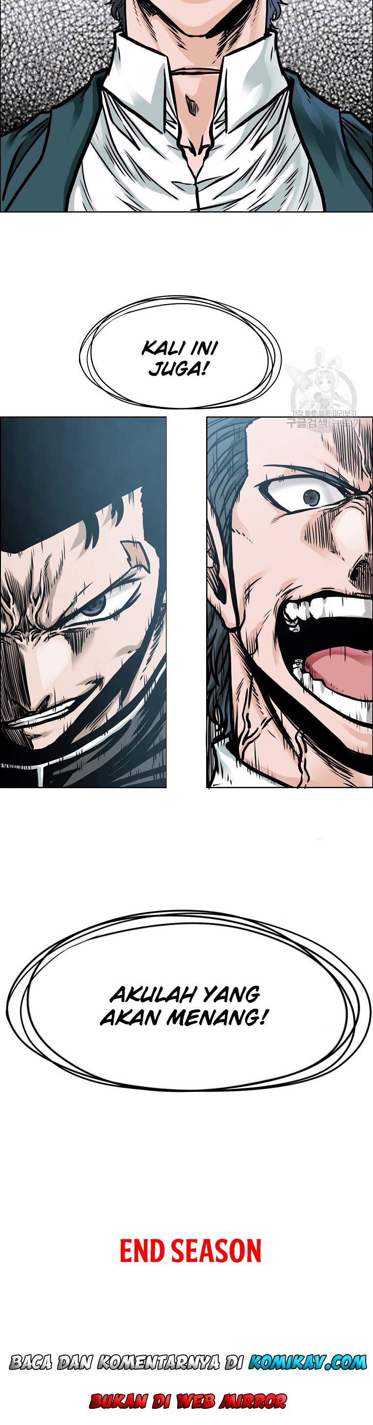 Boss in School Chapter 232