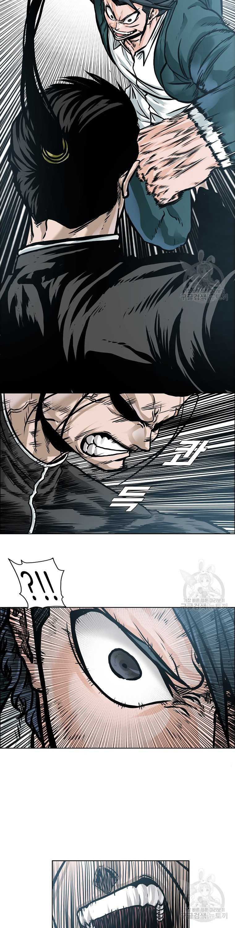 Boss in School Chapter 230