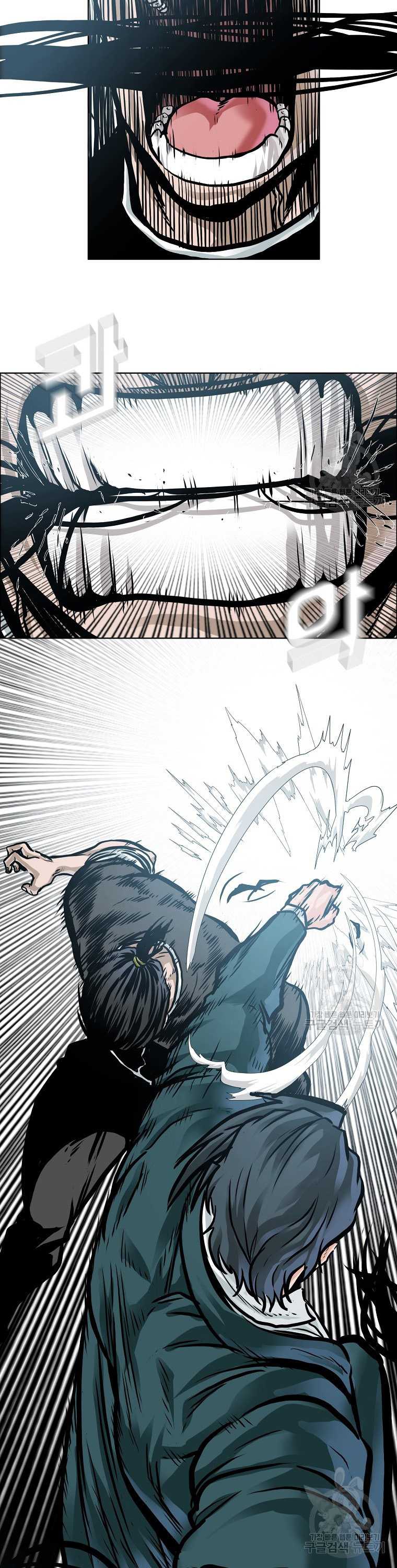 Boss in School Chapter 230