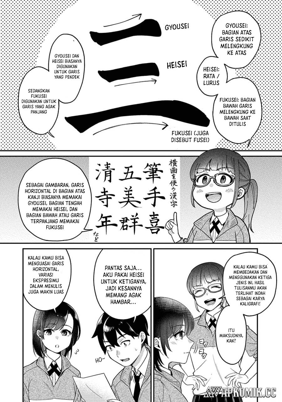 Kimi no Kokoro wo Kanjitai Chapter 10