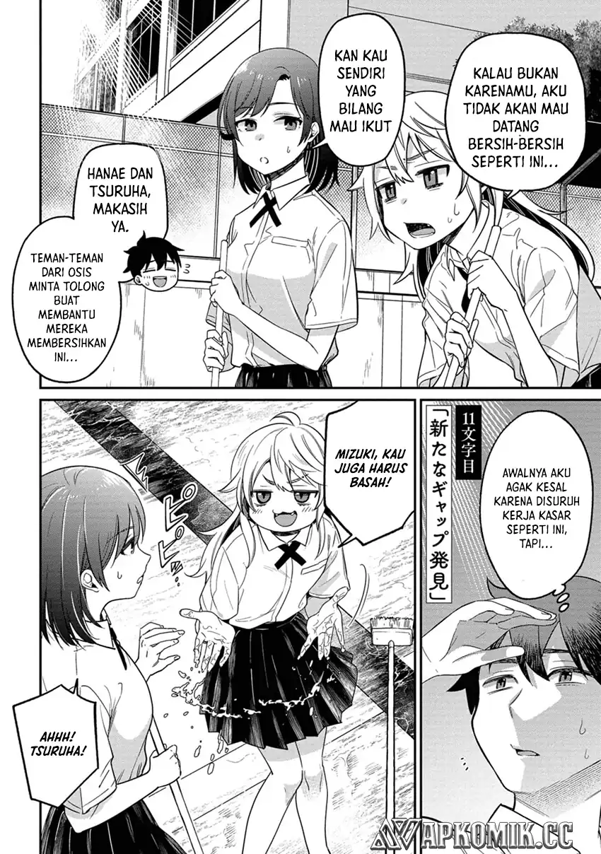 Kimi no Kokoro wo Kanjitai Chapter 11