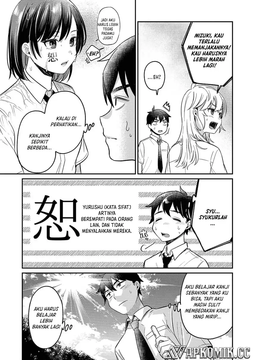 Kimi no Kokoro wo Kanjitai Chapter 11