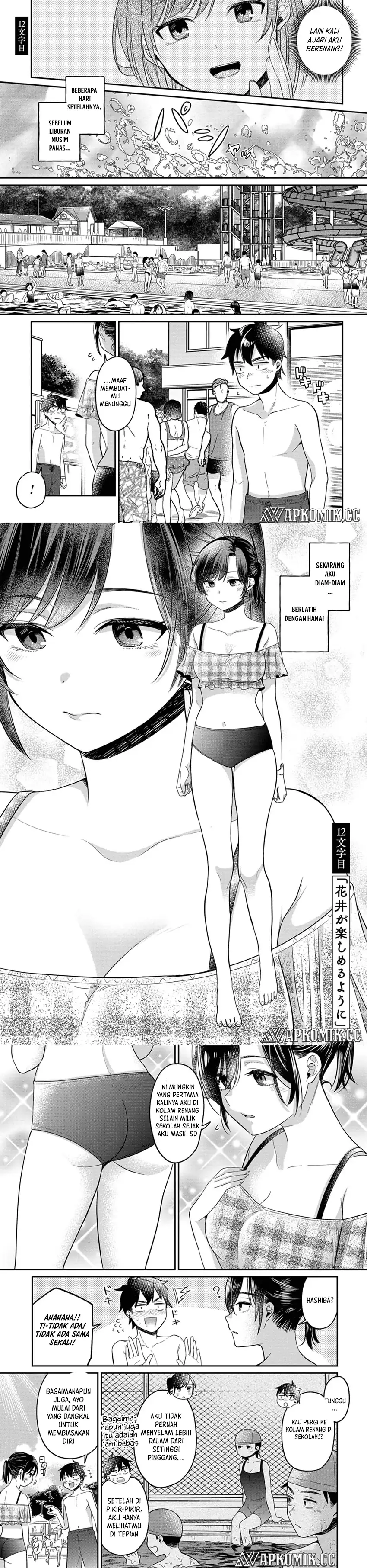Kimi no Kokoro wo Kanjitai Chapter 12