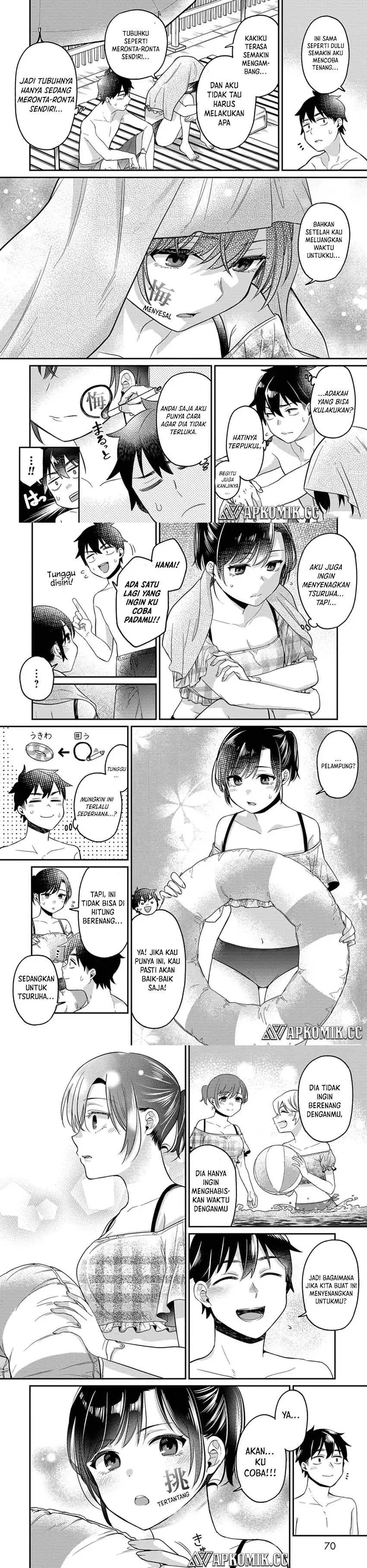 Kimi no Kokoro wo Kanjitai Chapter 12