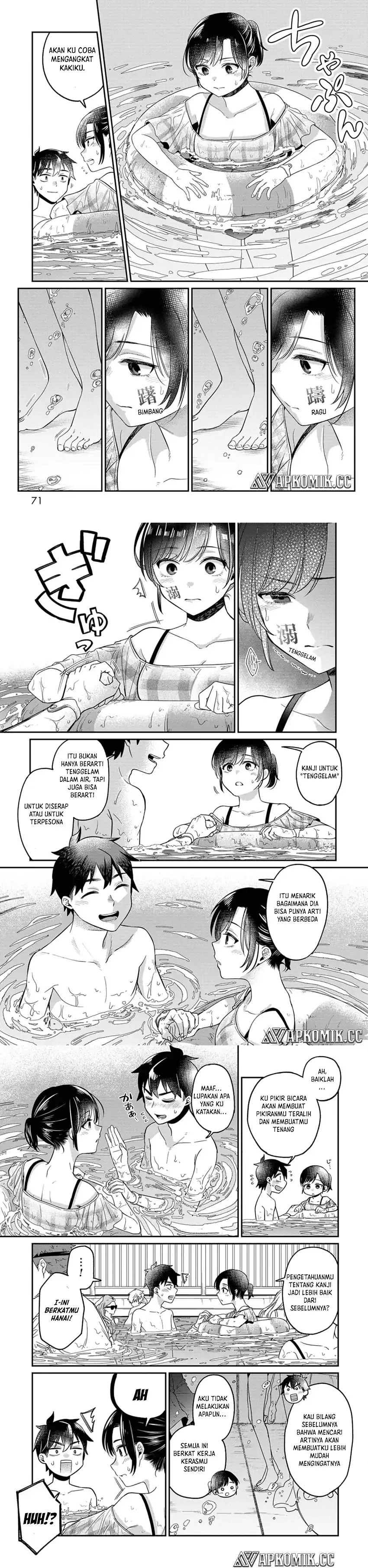 Kimi no Kokoro wo Kanjitai Chapter 12