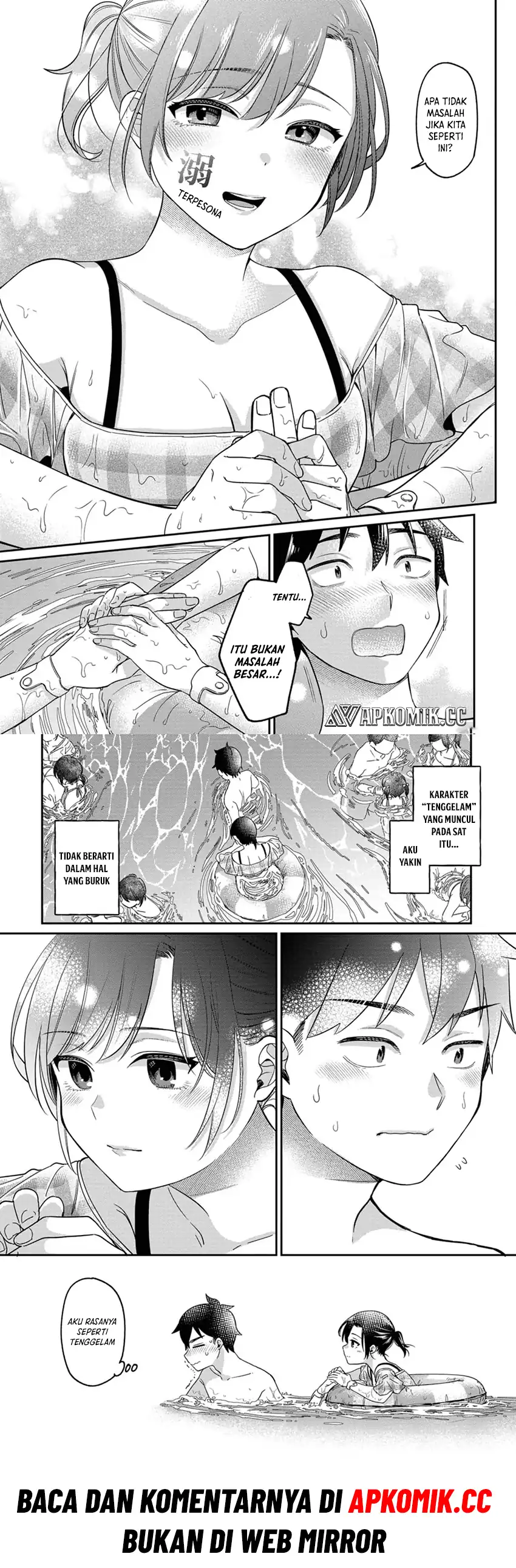 Kimi no Kokoro wo Kanjitai Chapter 12