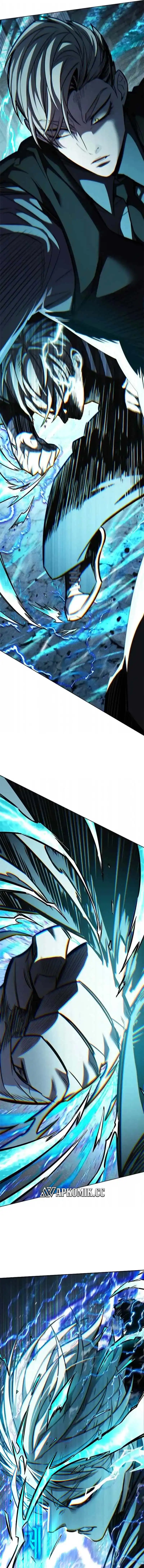 Eleceed Chapter 397