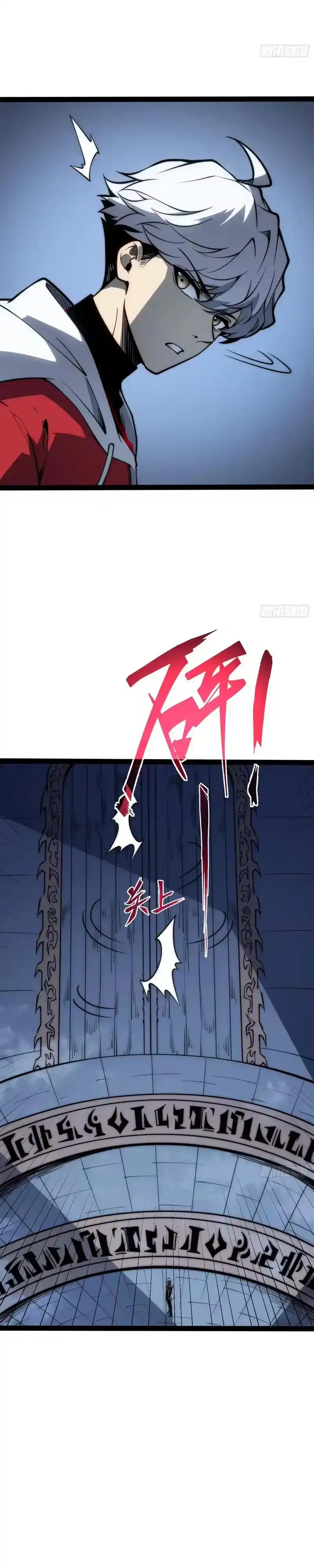 Full-Time Awakening Chapter 81