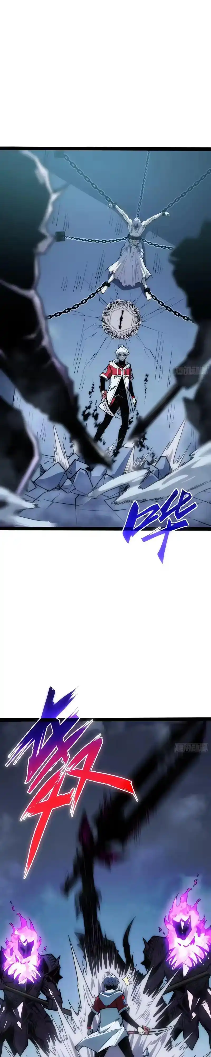 Full-Time Awakening Chapter 81