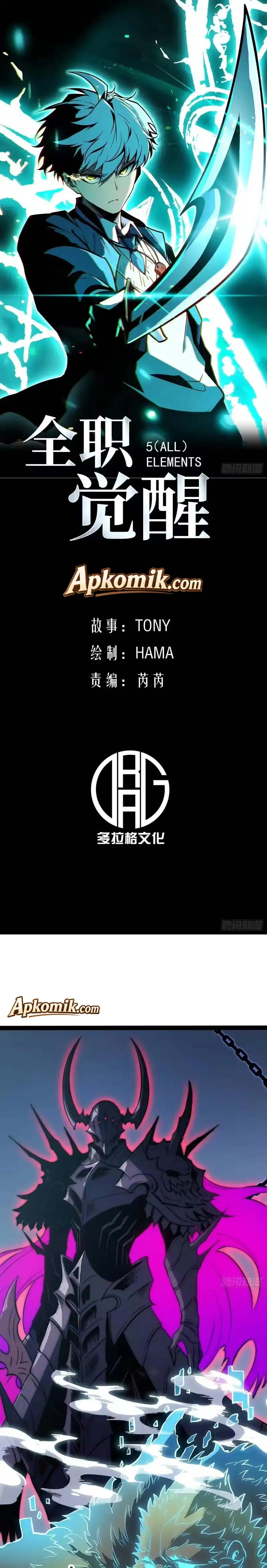 Full-Time Awakening Chapter 84