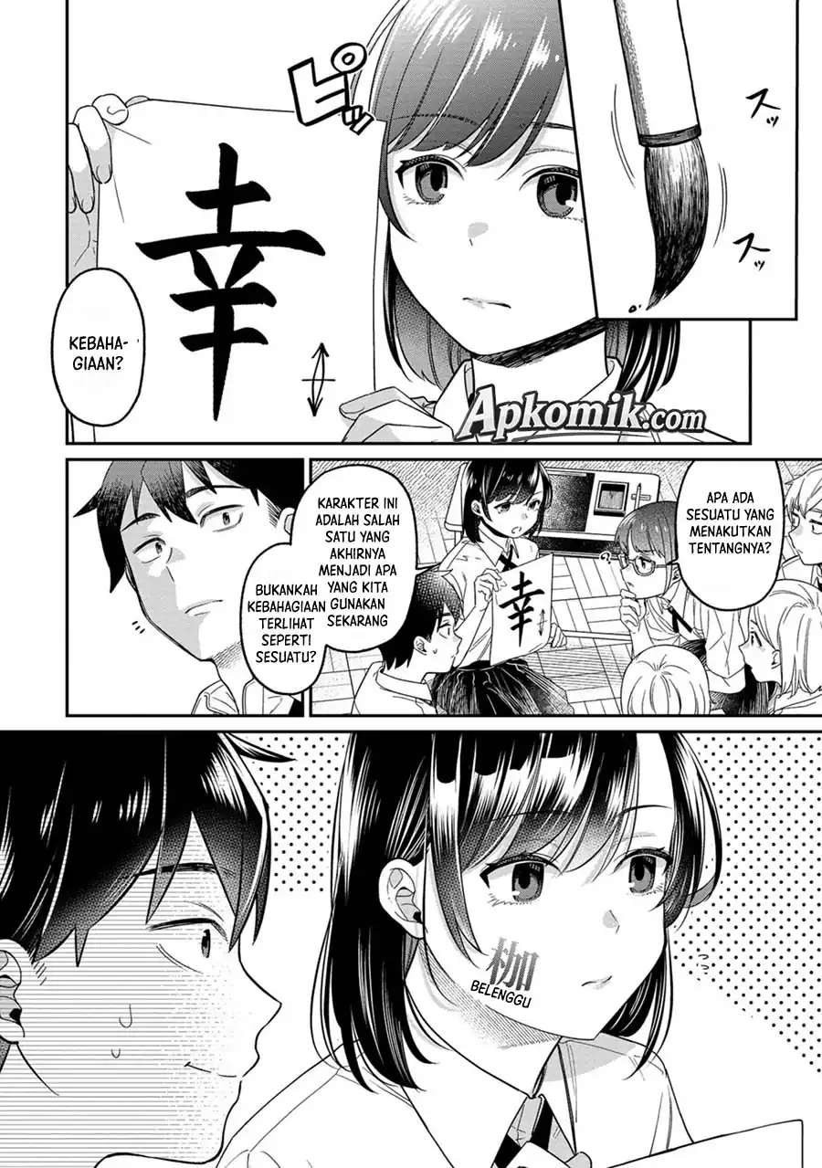 Kimi no Kokoro wo Kanjitai Chapter 13