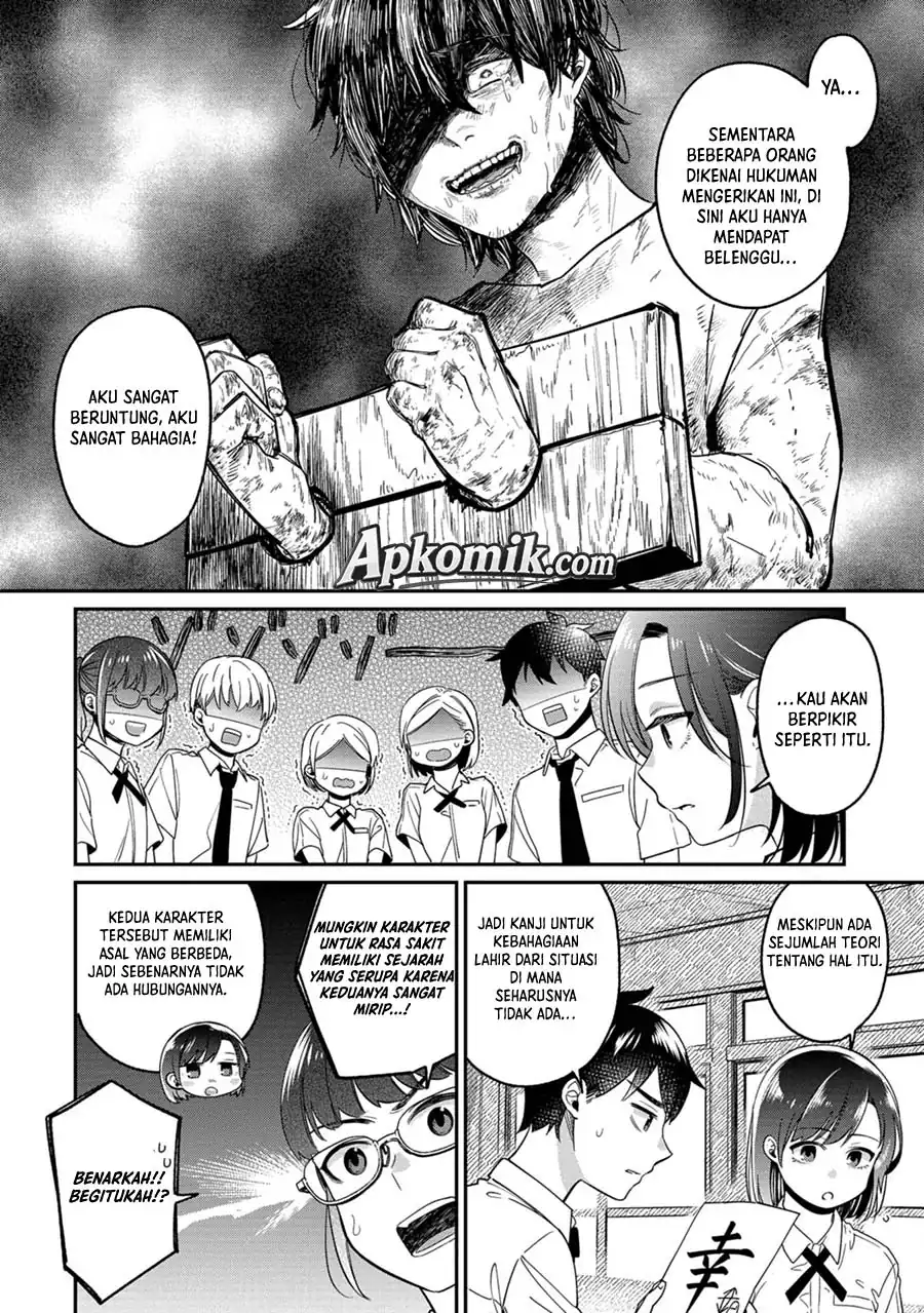 Kimi no Kokoro wo Kanjitai Chapter 13