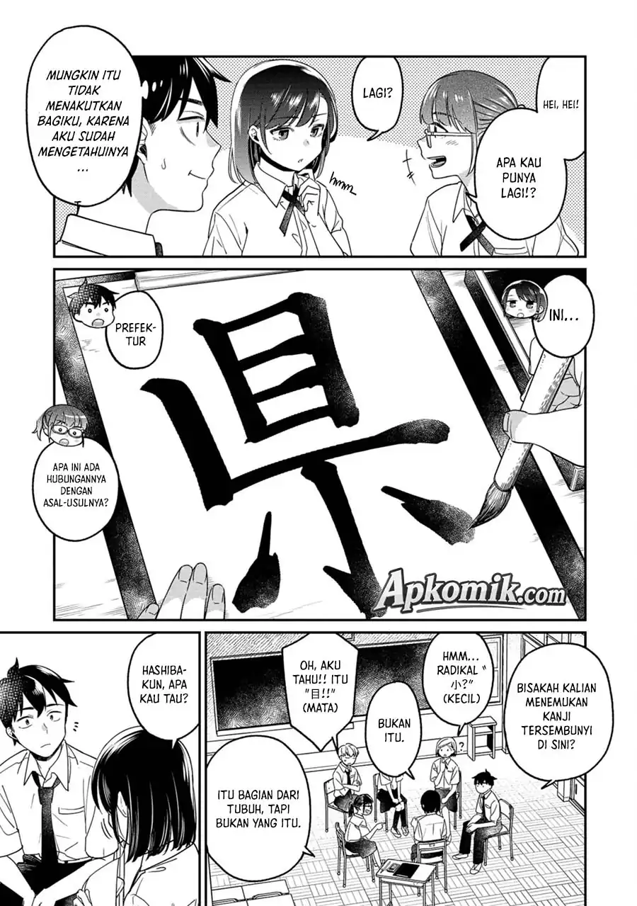 Kimi no Kokoro wo Kanjitai Chapter 13