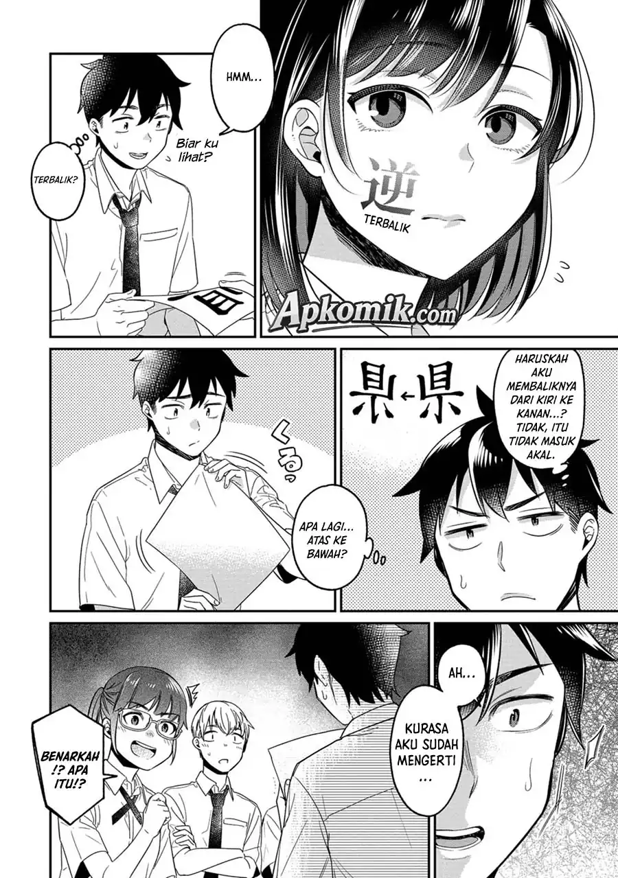Kimi no Kokoro wo Kanjitai Chapter 13