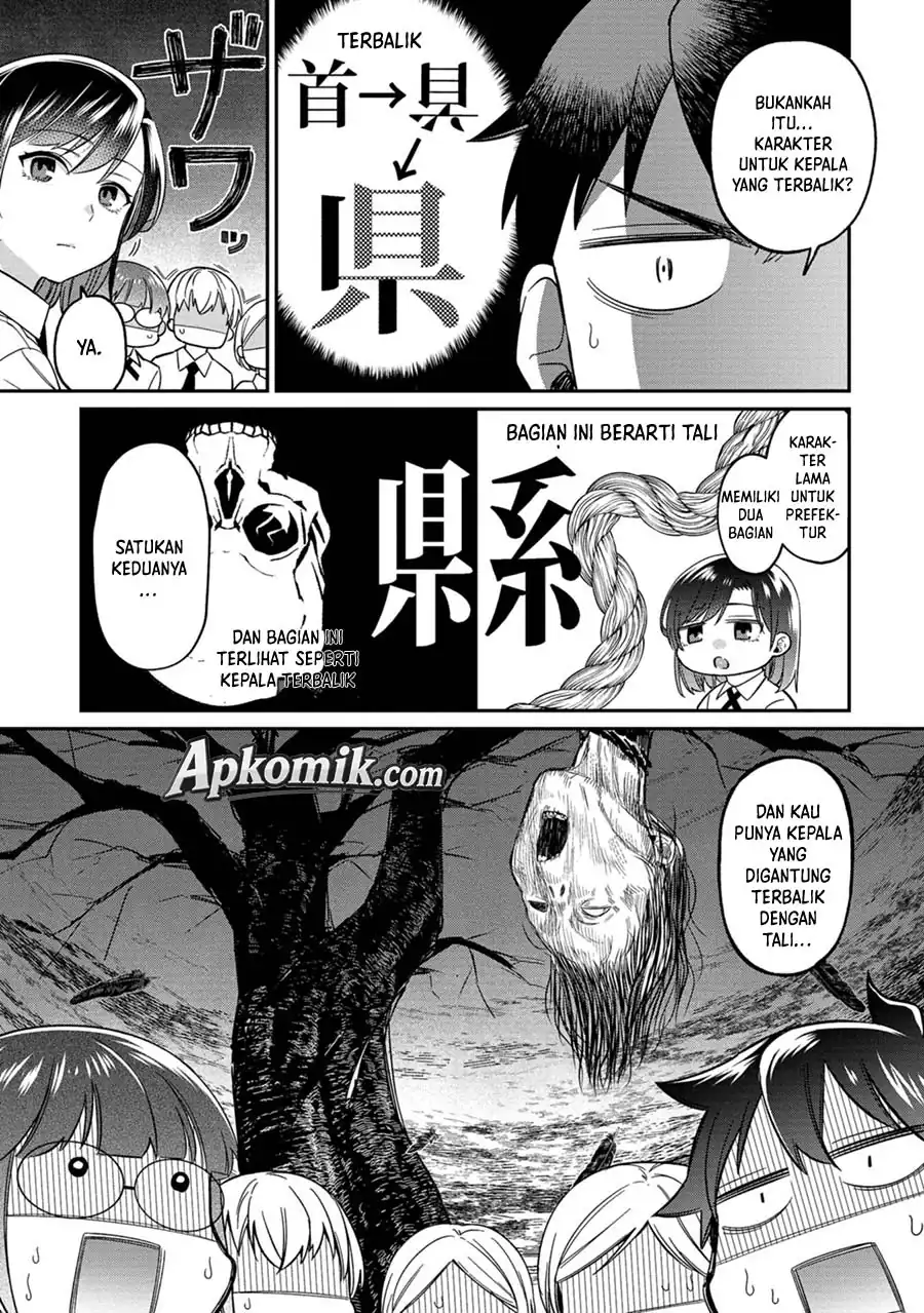 Kimi no Kokoro wo Kanjitai Chapter 13