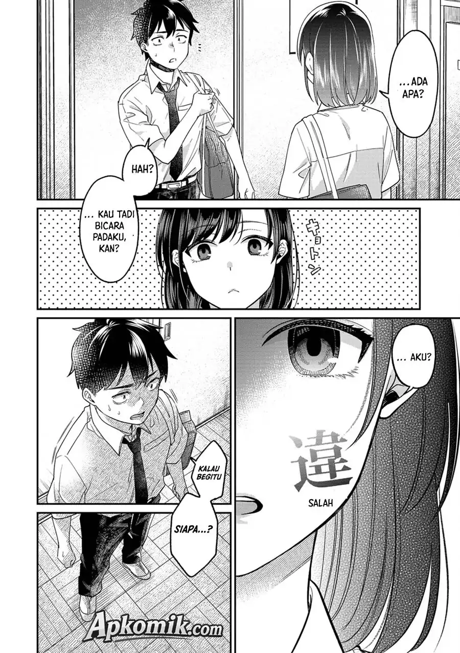 Kimi no Kokoro wo Kanjitai Chapter 13