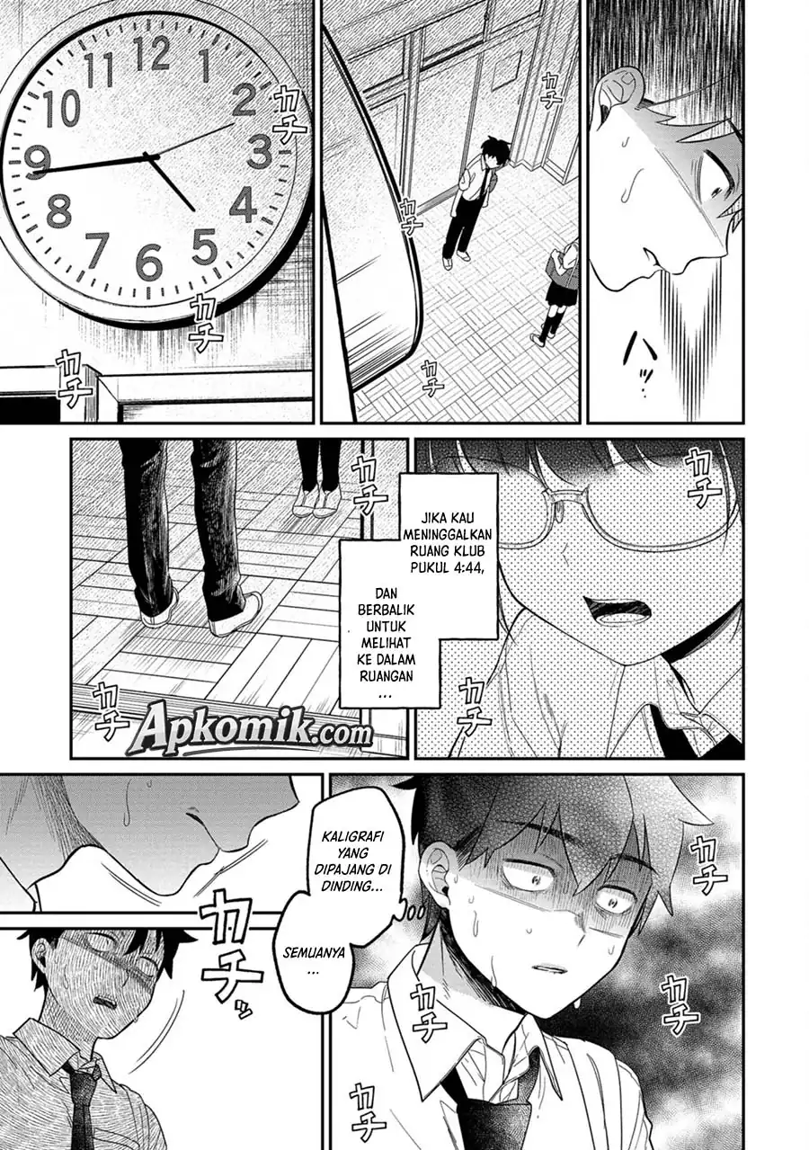 Kimi no Kokoro wo Kanjitai Chapter 13