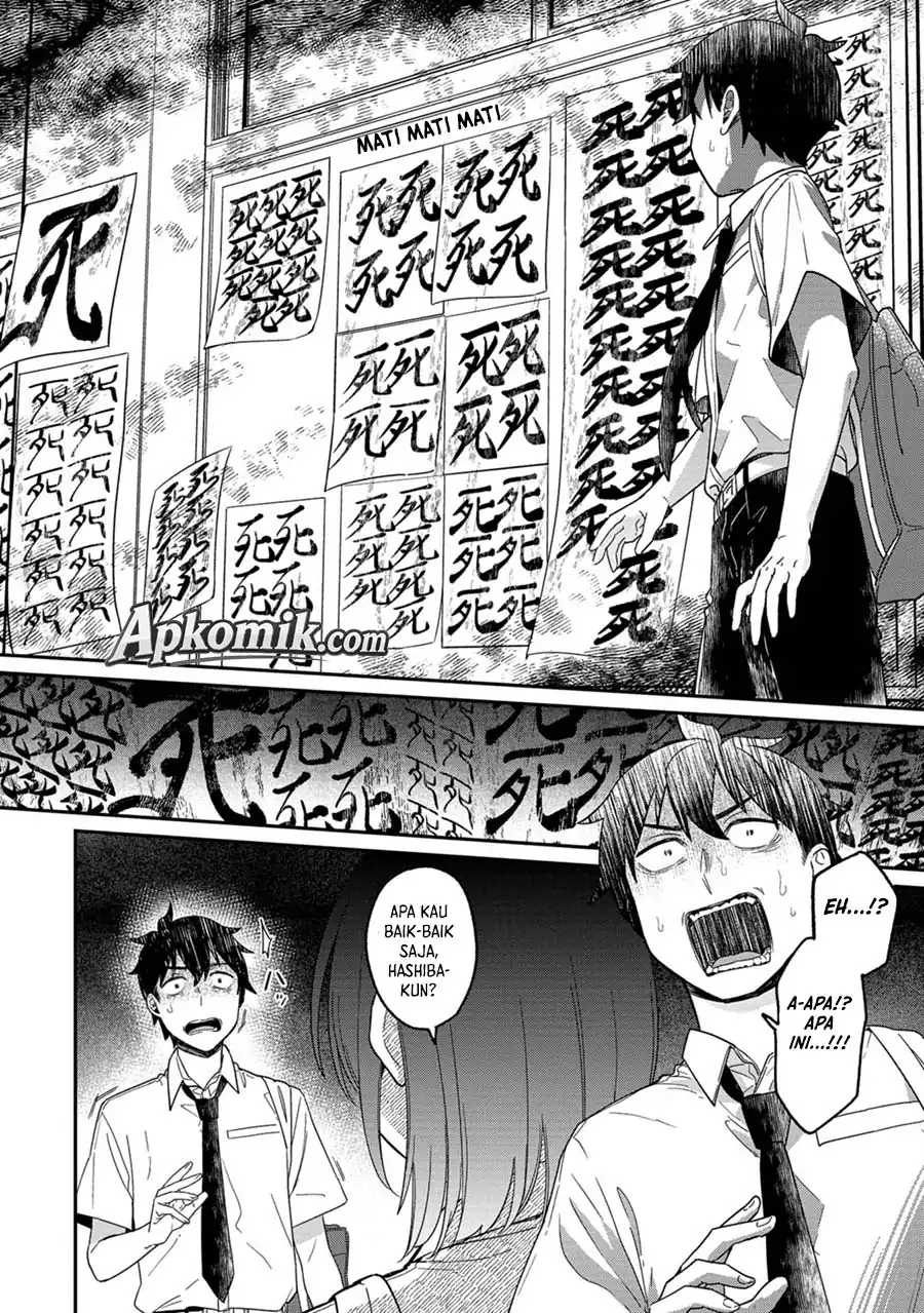 Kimi no Kokoro wo Kanjitai Chapter 13