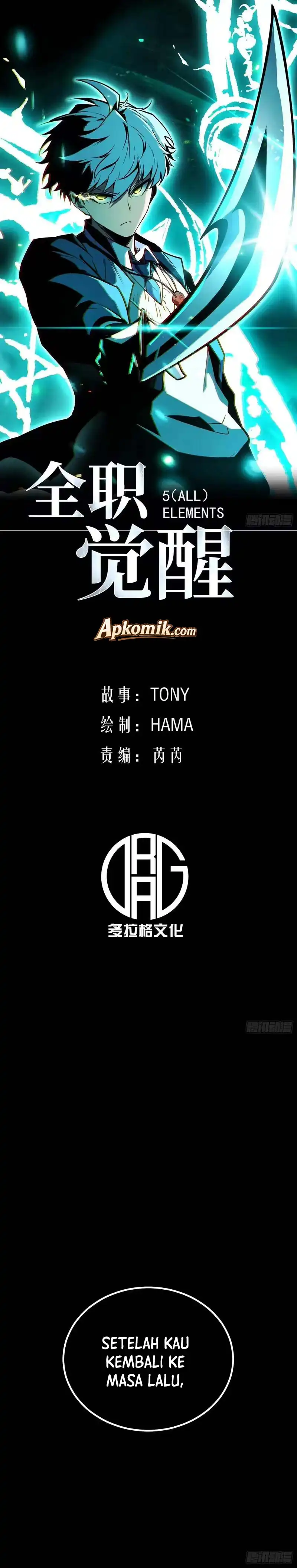 Full-Time Awakening Chapter 88