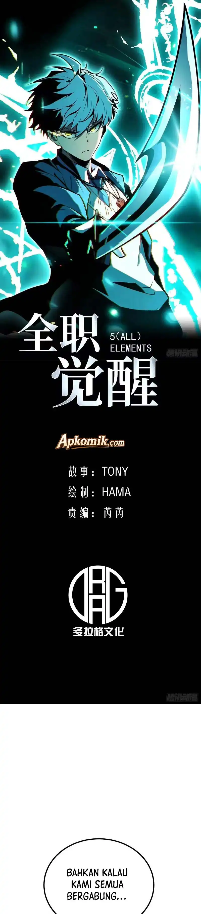 Full-Time Awakening Chapter 90