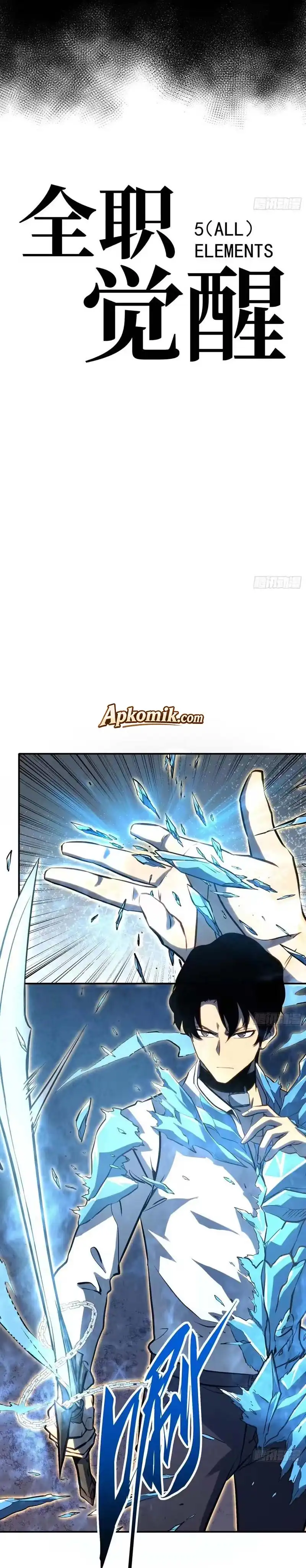 Full-Time Awakening Chapter 104