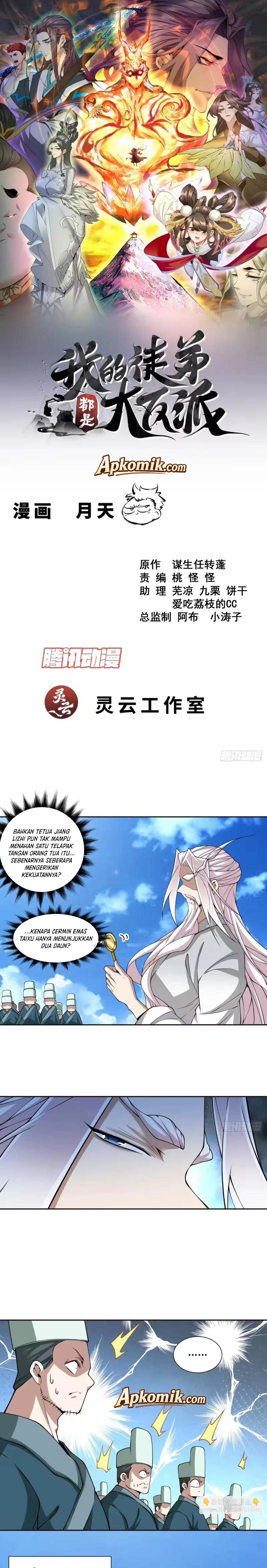 My Disciples Are All Big Villains Chapter 518