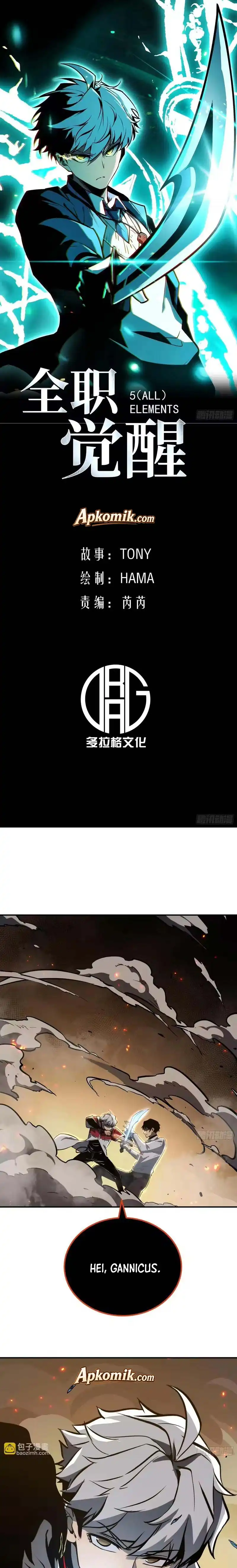 Full-Time Awakening Chapter 106