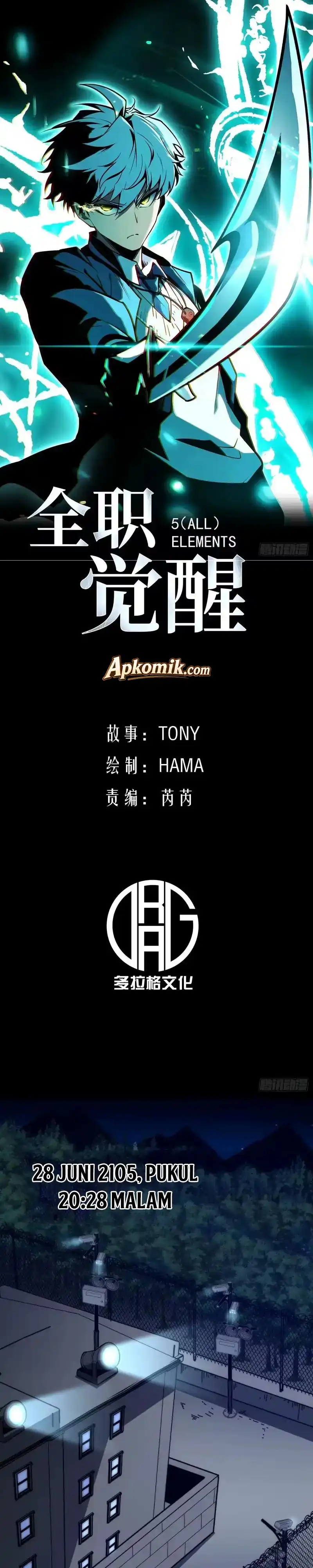 Full-Time Awakening Chapter 116