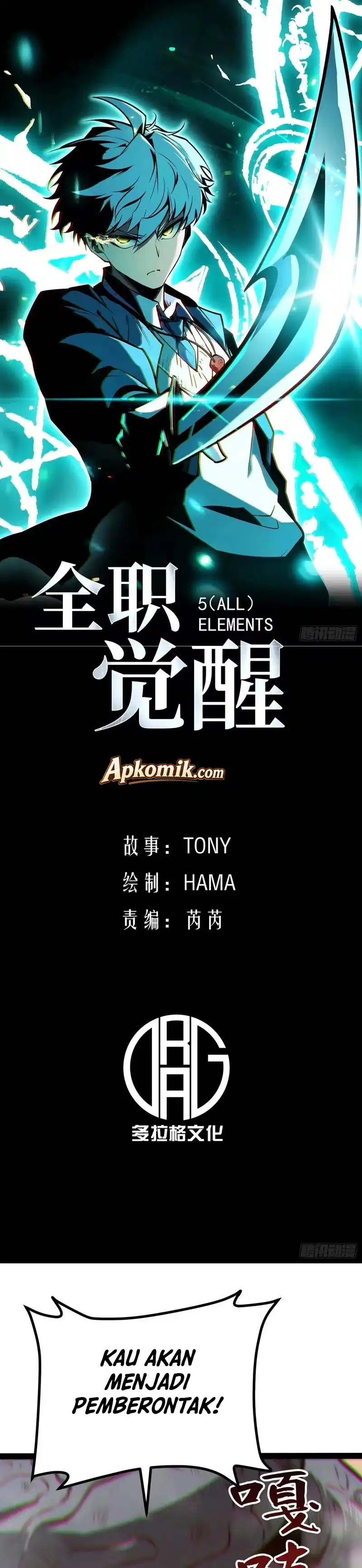 Full-Time Awakening Chapter 119