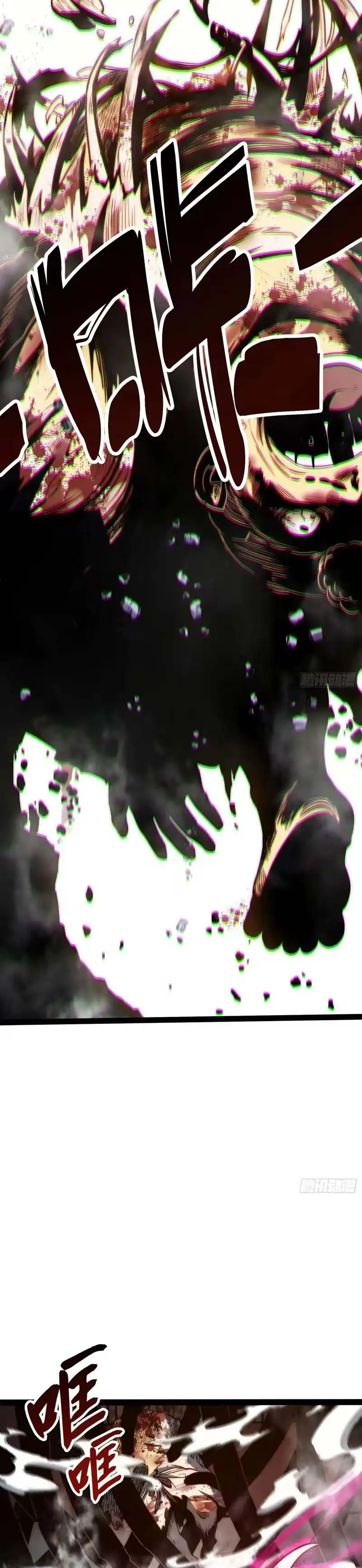 Full-Time Awakening Chapter 119