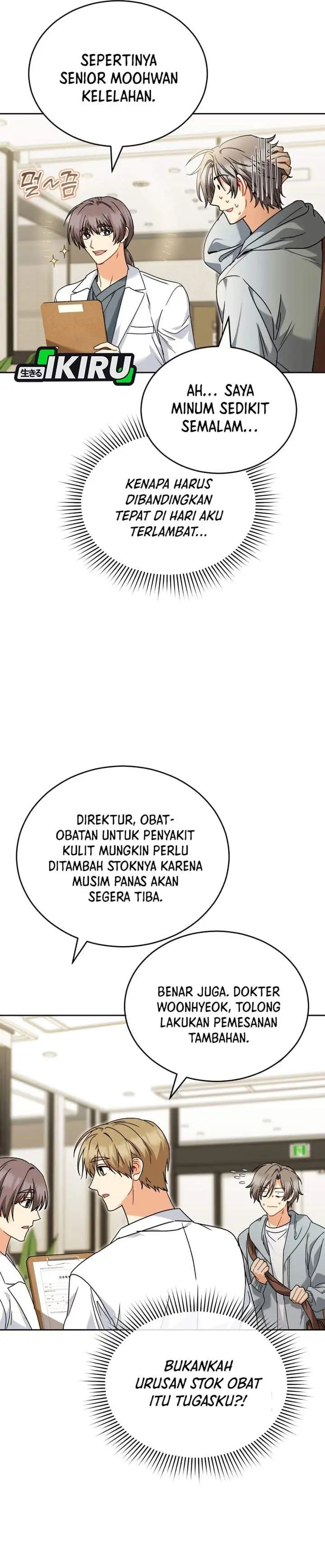 Hello? Veterinarian Chapter 137