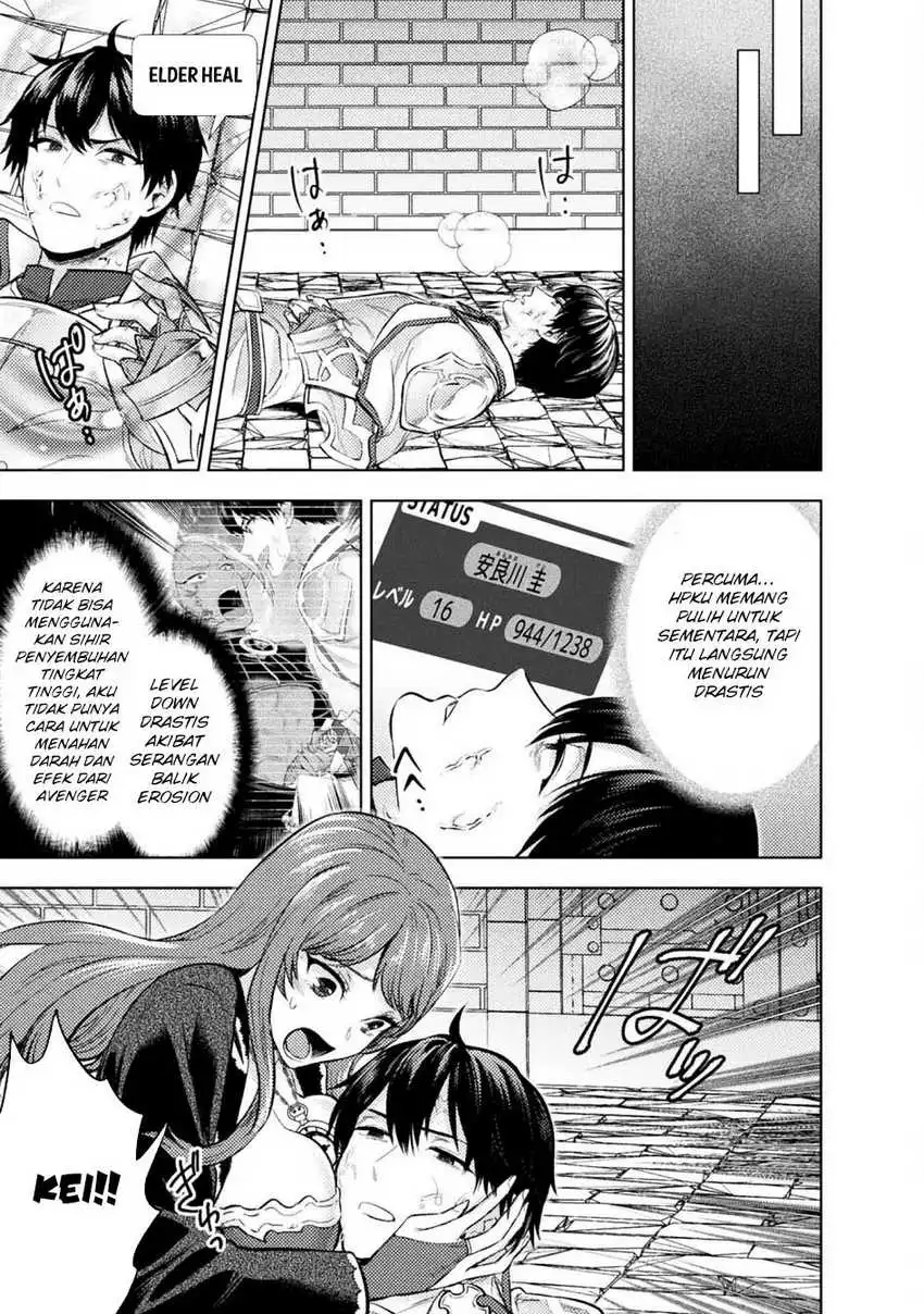 Bijo to Kenja to Majin no Ken Chapter 38