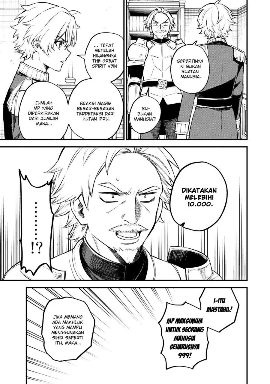 Sekai Saikyou no Majo, Hajimemashita Chapter 1