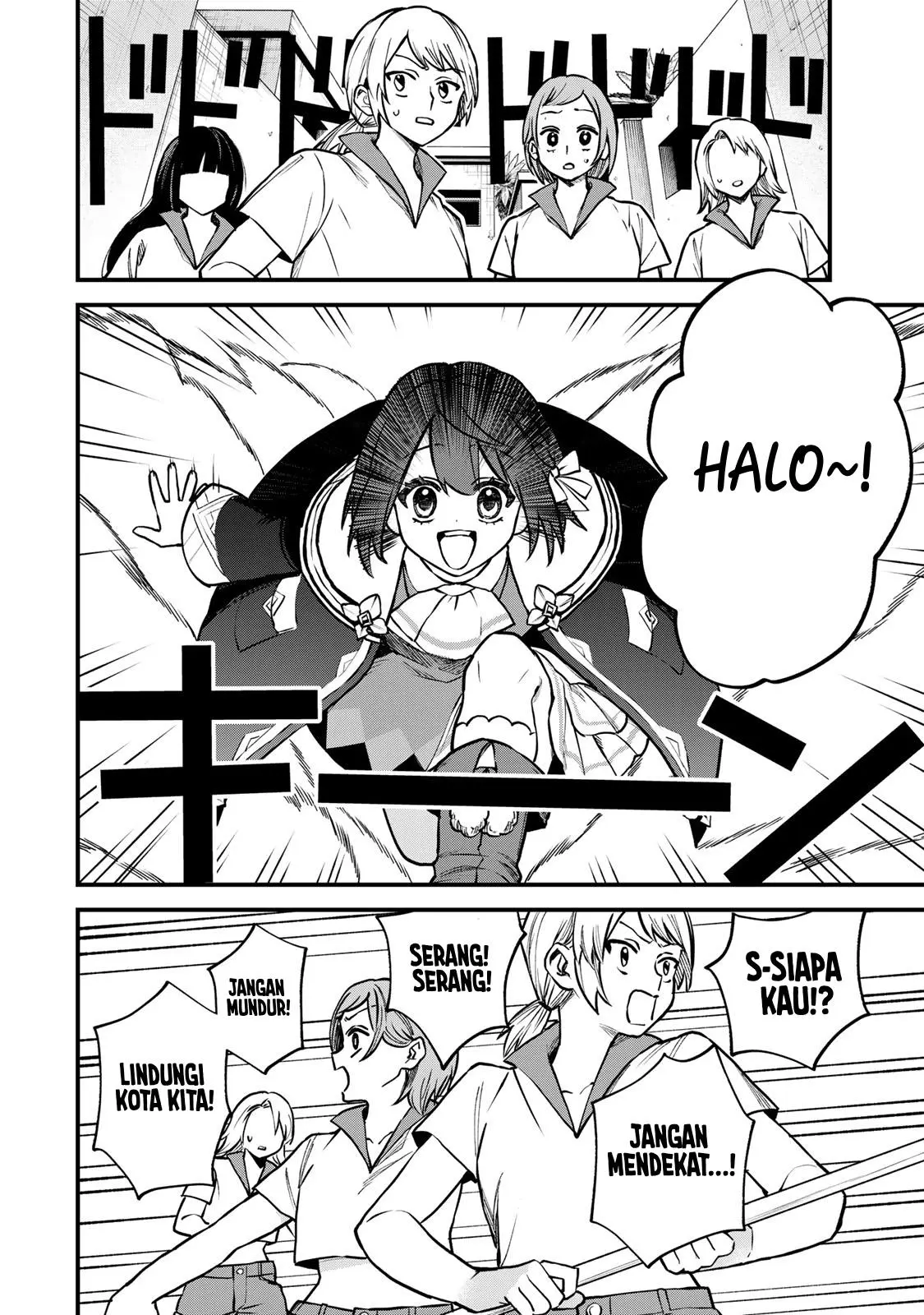 Sekai Saikyou no Majo, Hajimemashita Chapter 15