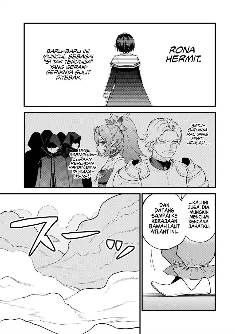 Sekai Saikyou no Majo, Hajimemashita Chapter 26