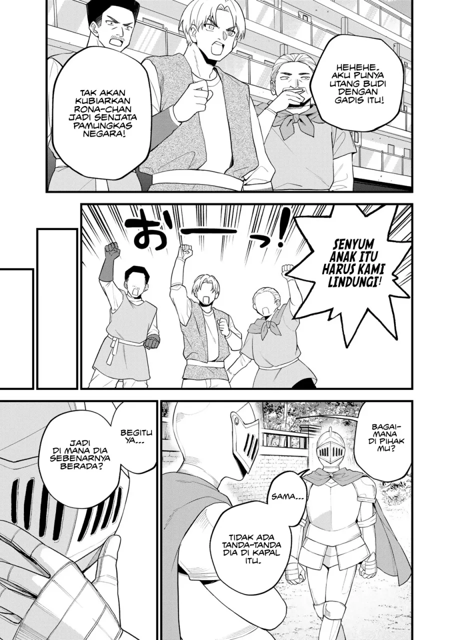 Sekai Saikyou no Majo, Hajimemashita Chapter 32